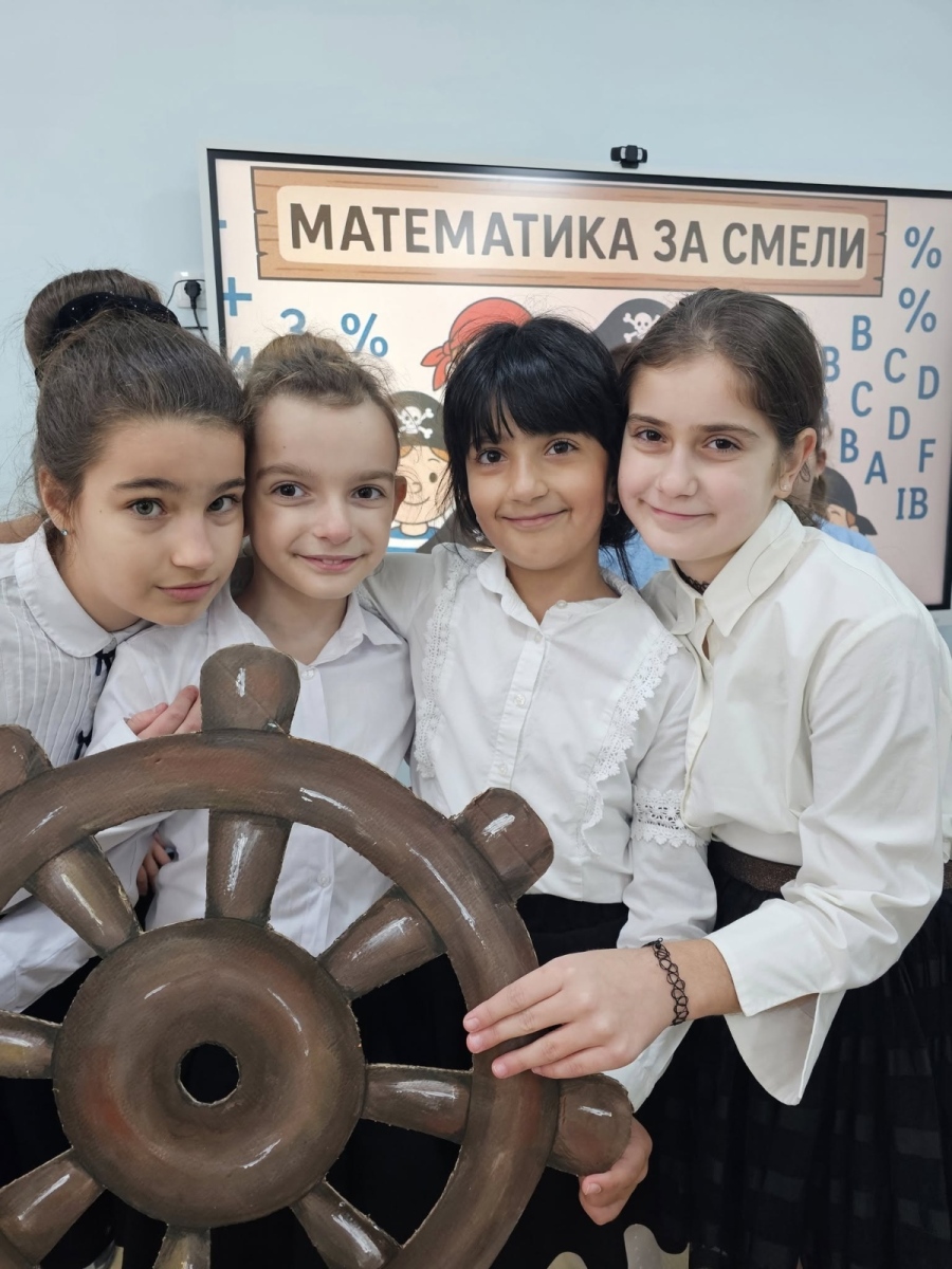 Английският и математиката си подадоха ръка в пиратско приключение в НУ „Никола Фурнаджиев“