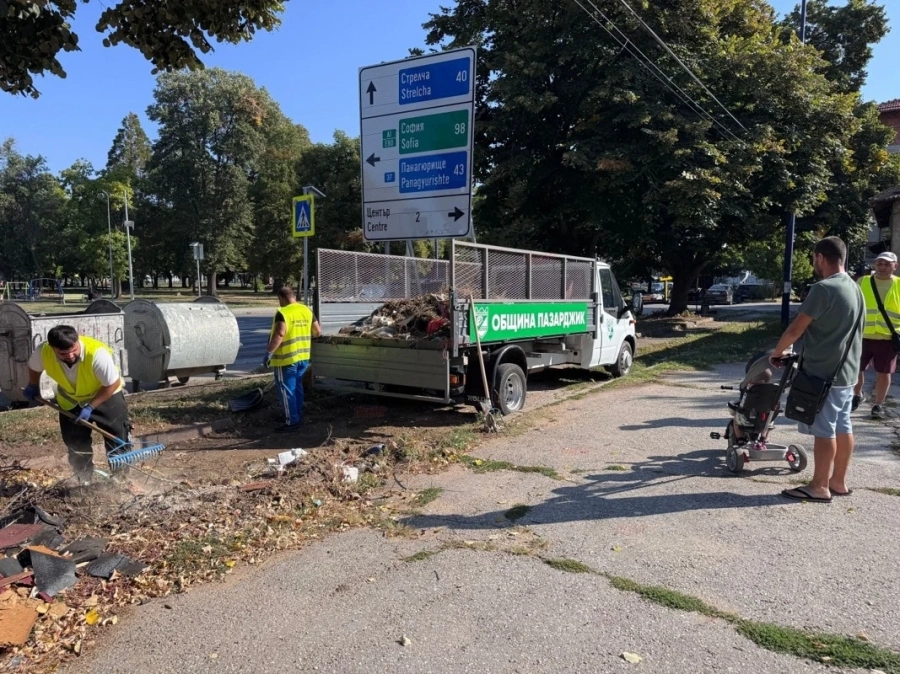 Позиция на Сдружението на частните предприемачи и работодатели в Пазарджик относно таксата за битови отпадъци