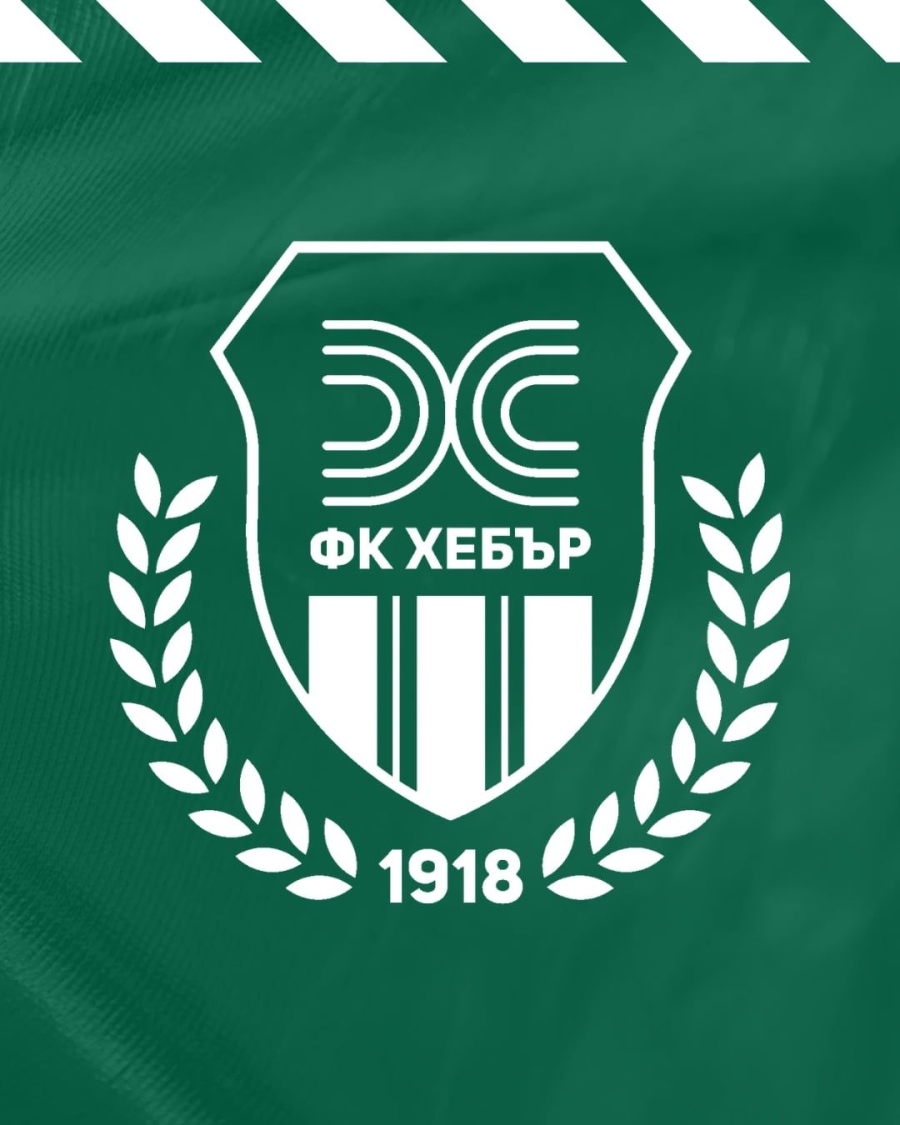 Хебър свиква извънредно общо събрание