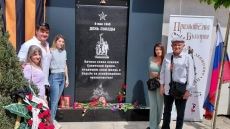 Съдът отмени заповедта за премахването на плочата на Съветската армия в Пазарджик на първа инстанция