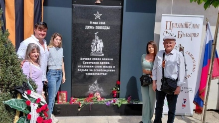 Съдът отмени заповедта за премахването на плочата на Съветската армия в Пазарджик на първа инстанция