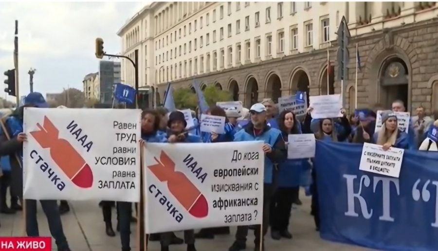 Стачката в ДАИ е временно спряна