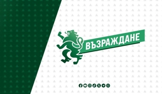 „Възраждане“ стартира подписка и ще обжалва увеличението на местните данъци и такси в Пещера