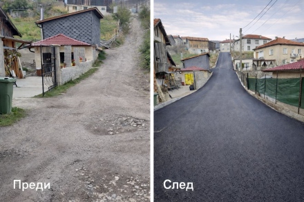 Над 95% от улиците в Сърница са обновени