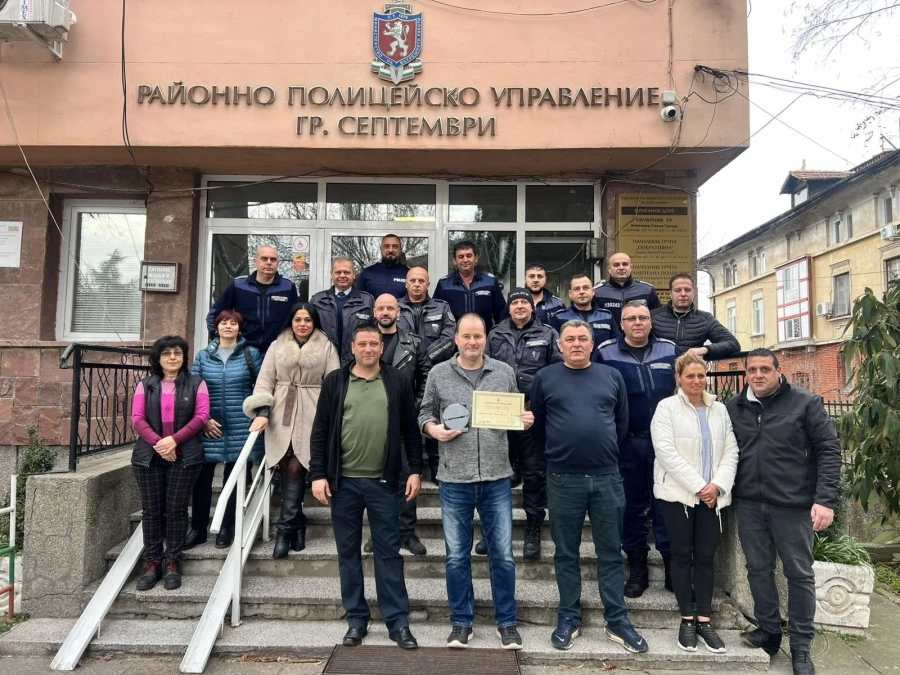 Полицай Тодор Димов от Септември бе изпратен тържествено в пенсия, в МВР е от 26 години