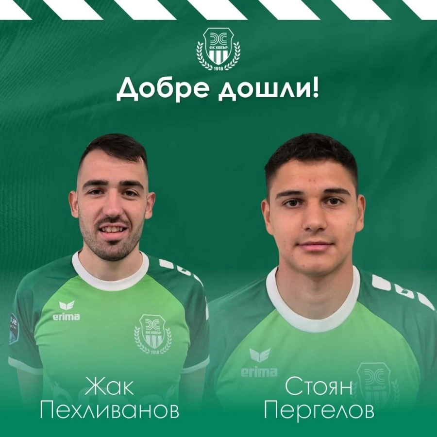 Хебър ще изиграе 6 контроли, Жак Пехливанов отново облича зелената фланелка