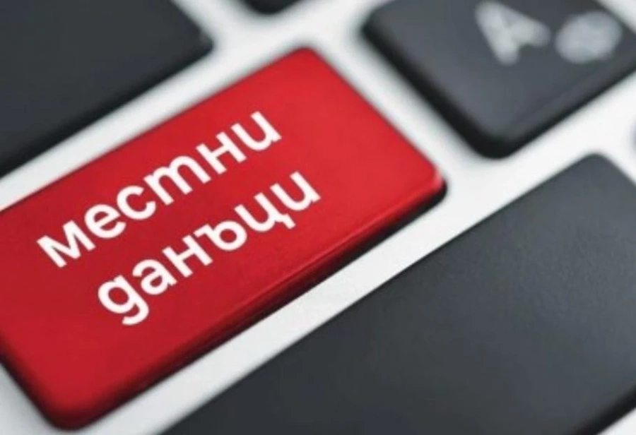 Във Велинград плащат от днес местните данъци и такси, 5% е отстъпката до 30 април
