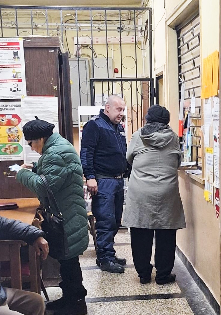 Дни на (н)евро