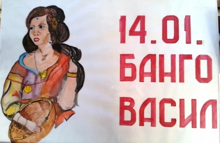 Община Лесичово към ромите: Продължавайте да съхранявате културата си, пълна с музика, пъстрота и темперамент