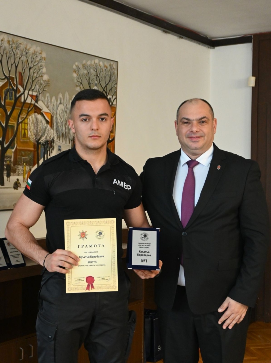Наше момче е сред най-добрите спортисти в Академията на МВР