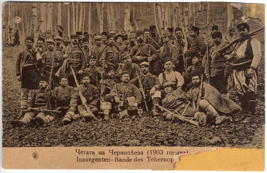 Македония – земята на Кубер до наши дни