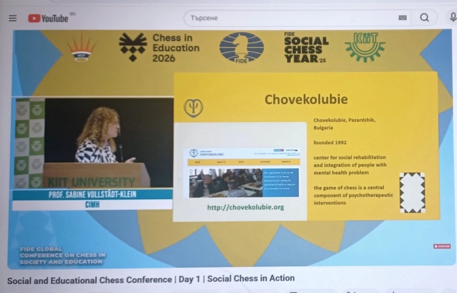 Пазарджишкото сдружение ”Човеколюбие” бе дадено за пример на конференция на ФИДЕ