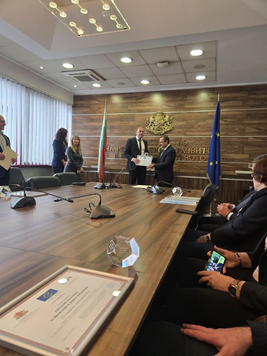 Етикет за иновации и добро управление от Съвета на Европа за Община Сърница