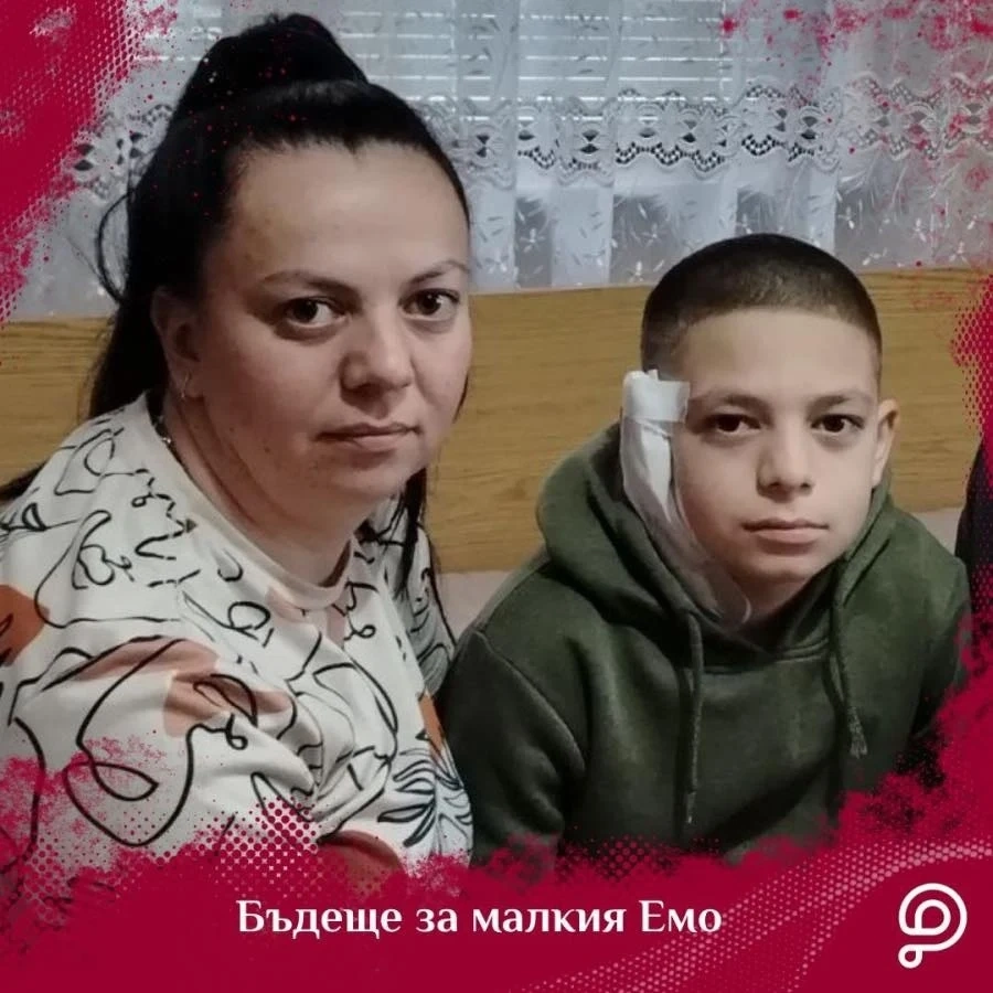 За малкия Емо - 1500 евро от община Ракитово, 1000 евро от кмество Костандово и 1700 евро от местните общински съветници