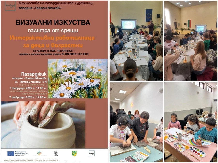 Изложбата „Палитра от срещи“ се отлага за петък