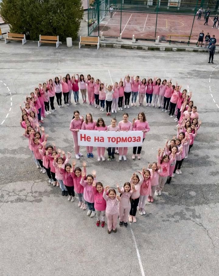 Флашмоб “Розово сърце“ срещу тормоза в училище направиха в СУ “Александър Иванов – Чапай“ - Белово