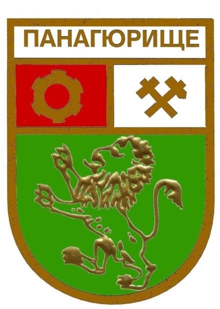 Съобщение за удължаване срока за подаване на документи за участие в публичен конкурс за избор на управител на „Водоснабдяване и канализация - П“ ЕООД, гр. Панагюрище