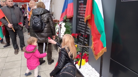 В Пазарджик: Русофилите се поклониха на падналите за Освобождението и се хванаха на хоро за Трети март
