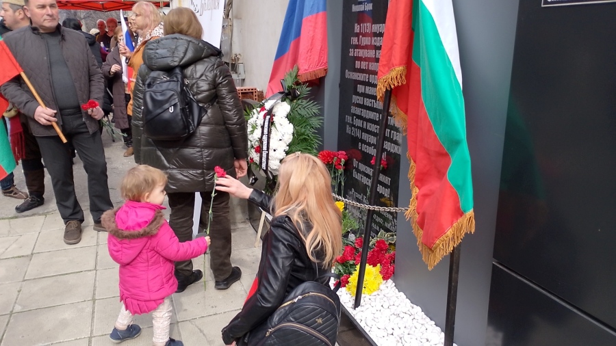 В Пазарджик: Русофилите се поклониха пред героите на Освобождението и се хванаха на хоро за Трети март