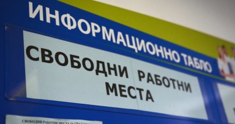 200 души от „Елхим-Искра“ могат да останат без работа, 211 души търси Бюрото по труда