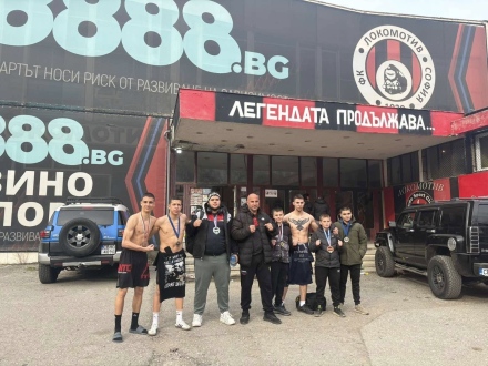 Ракитовският клуб по бойни изкуства обра медалите на международно състезание