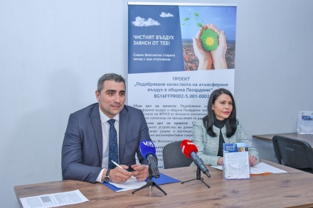 Значителен напредък по проекта за подобряване качеството на въздуха отчитат от Община Пазарджик