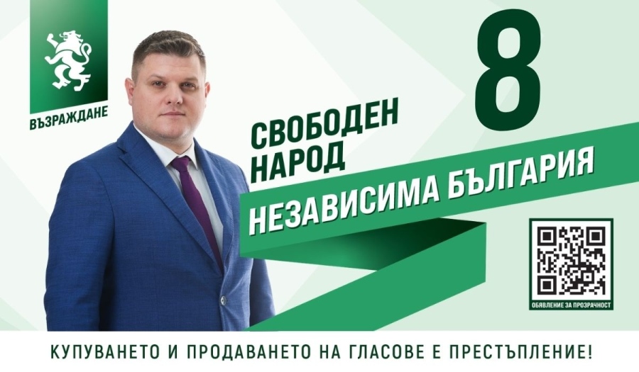 Стоян Таслаков: Най-голямото постижение в политиката е да си удържиш на думата