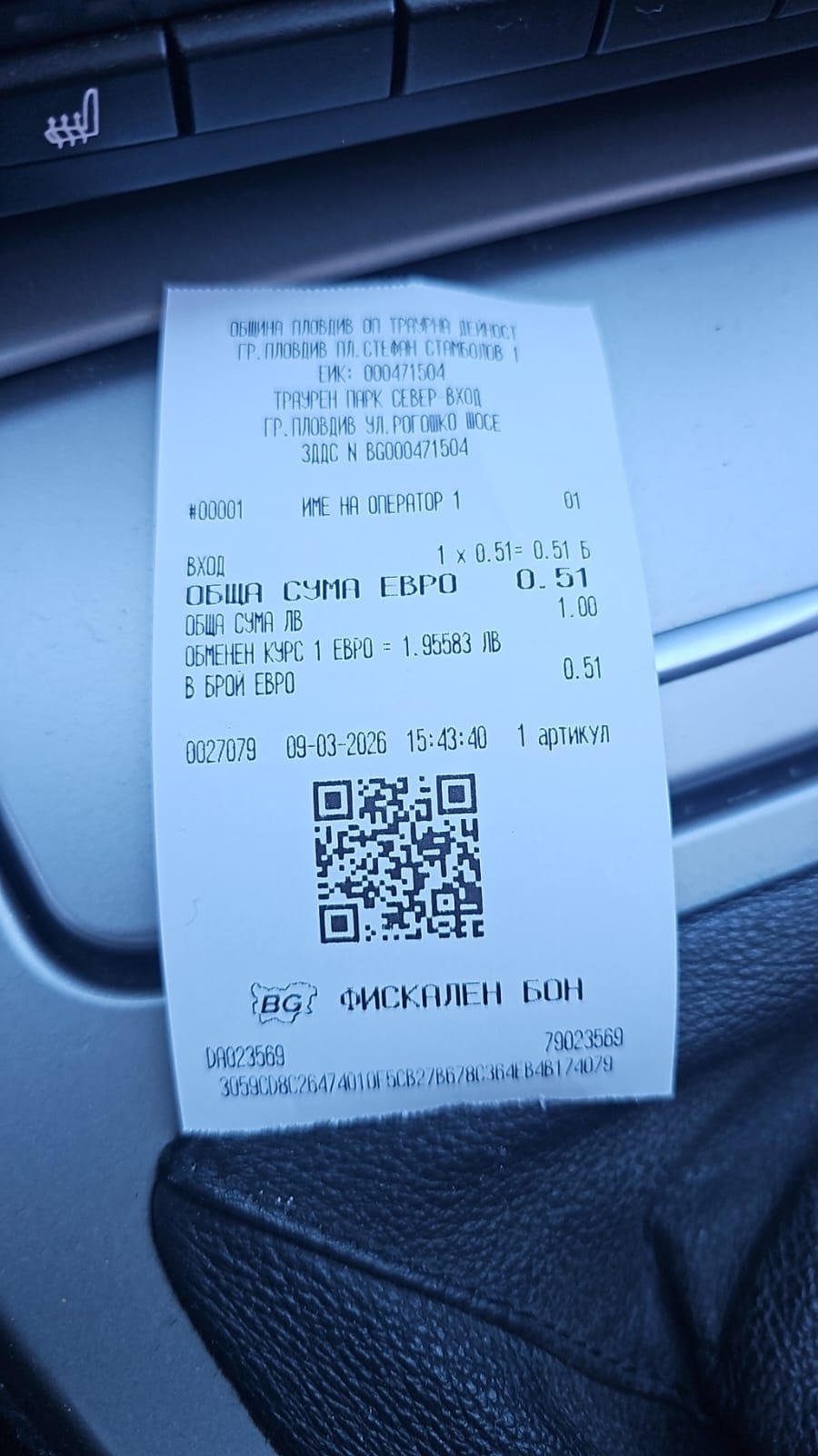 Читателско: Искат ни вход за гробище!