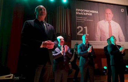Румен Радев: Трябва без страх да работим за прогрес! Пазарджик не се възползва от даденостите си