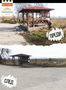 Започва мащабно почистване на пътя Белово - Юндола