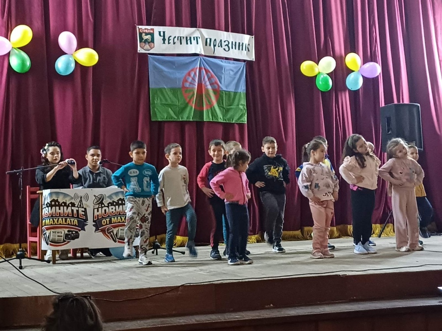 Музика, танци и емоции на ромския празник в Стрелча