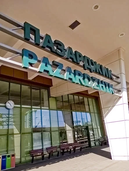 Читателско: Без алтернативен траспорт след 20 часа до гарата по време на преасфалтирането на кръговите при Марица