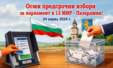 Към 11 часа: Повече хора гласуват, отколкото на предишните избори – 11.78% срещу 9.53% избирателна активност