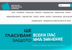 ПБ е с 51.85%, ГЕРБ-СДС е втора, МЕЧ е трета сила в областта, а ПП - ДБ е пета при почти 4% от обработените протоколи в РИК-Пазарджик