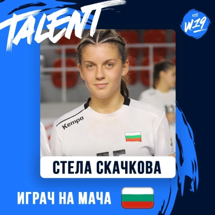 Панагюрската хандбалистка Стела Скачкова: Аз съм перфекционист в спорта и в живота