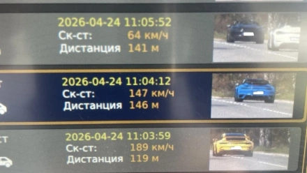 Поршета хвърчат във Велинград със 189 и 147 километра в час!