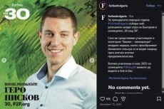 Роден в Пазарджик съдия свири ЦСКА – Лудогорец и управлява активи за милиарди