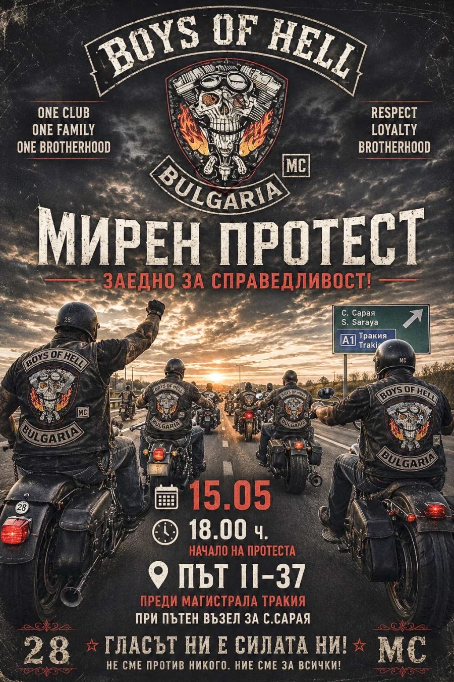 Рокери от Пазарджик, Панагюрище и Ракитово също излизат на протест заради солените застраховки