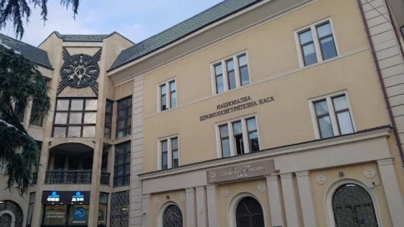 Ден на отворените врати в Здравната каса на 18 май