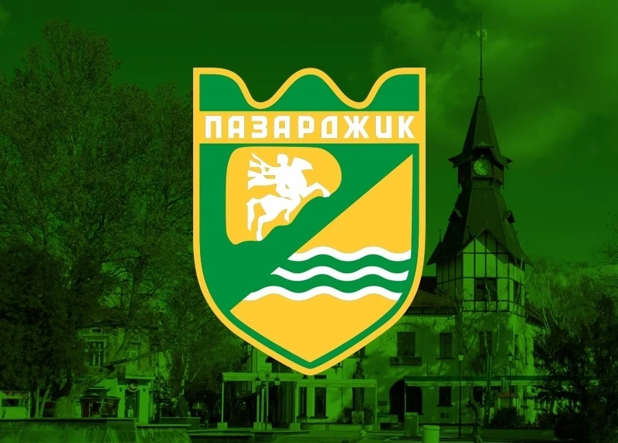 ПОКАНА ОТ ОБЩИНА ПАЗАРДЖИК ЗА ПУБЛИЧНО ОБСЪЖДАНЕ на Проект за поемане на общински дълг за реализиране на дългосрочен договор с гарантиран резултат (ЕСКО договор)