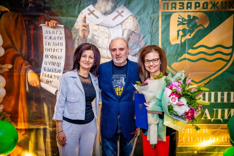 Ето имената на всички наградени в Пазарджик послучай 24 май
