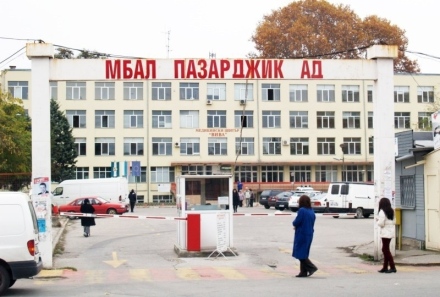От МБАЛ–Пазарджик изказват своето дълбоко съжаление във връзка с трагичния инцидент в Кардиологично отделение днес