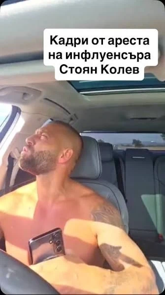 Фенове на инфлуенсъра Стоян Колев се канят да препълнят центъра на Пазарджик
