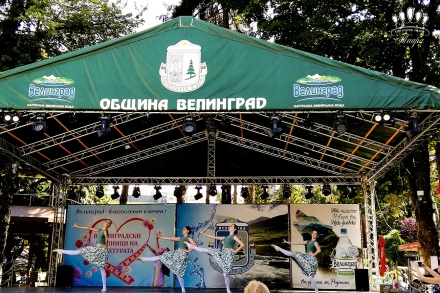 ”Дъга над Клептуза” събира за 16-ти път младите таланти във Велинград