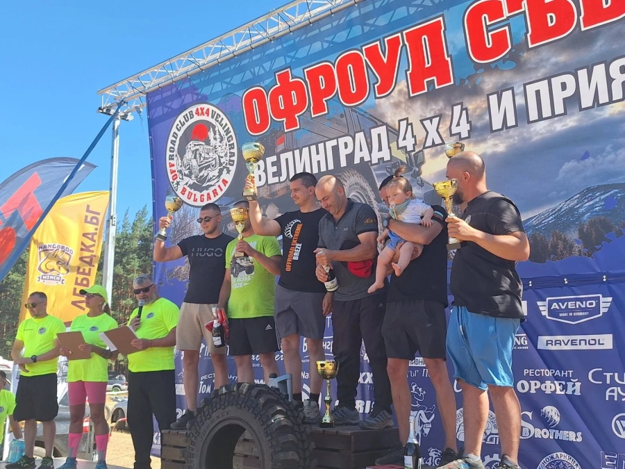 Осмият офроуд събор във Велинград събра най-много посетители от изданията досега
