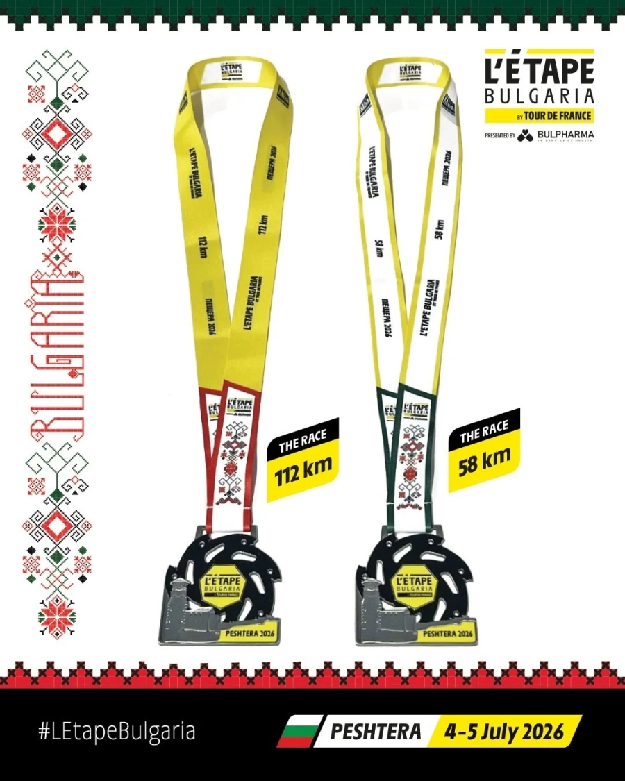 Най- емблематичните символи на Пещера – в дизайна на медалите за Tour de France 2026