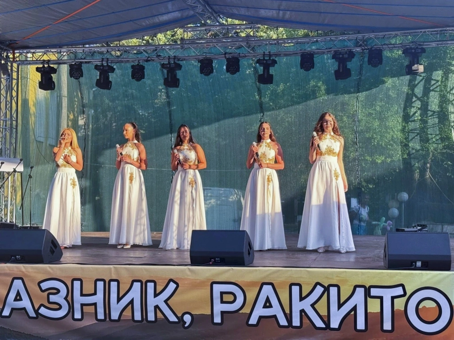 Емилия, Мона и Николай Славеев веселиха ракитовци в тридневния празник