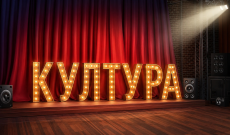 Музика, театър, изложби и още култура през август в Пазраджик