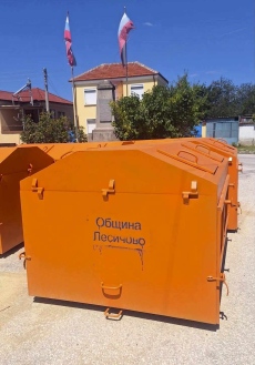 Оптимизират сметосъбирането в две села