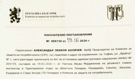 Глоби разклатиха бръснари и фризьори - виждат престараване
